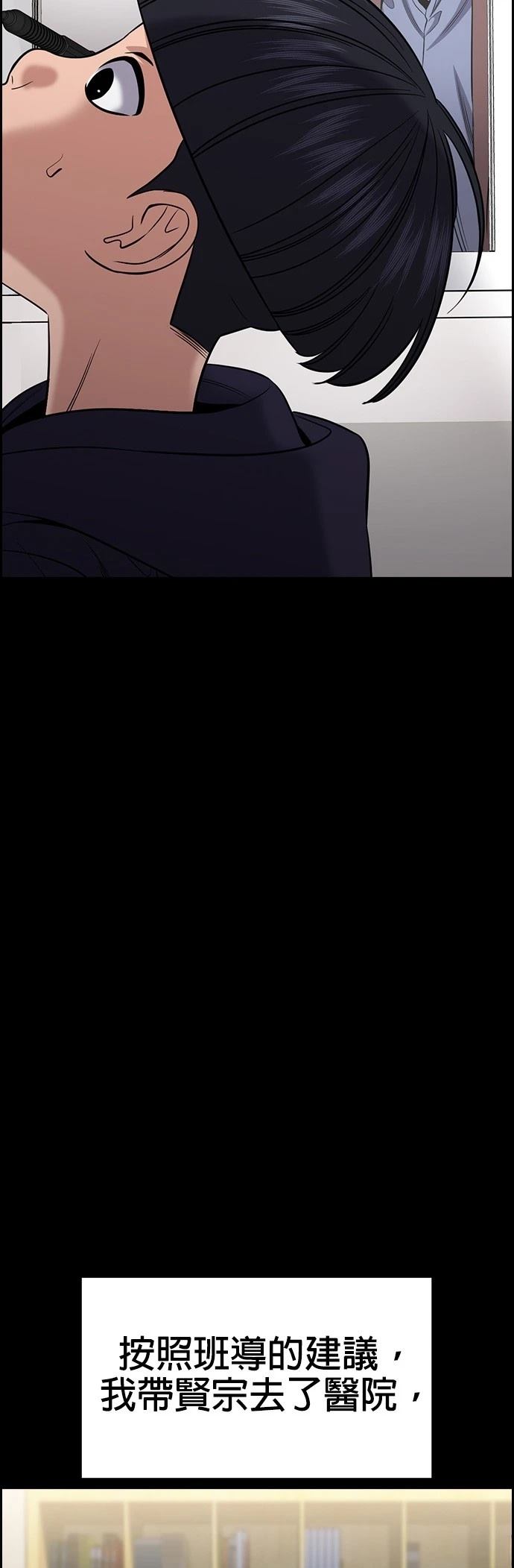 第173话14