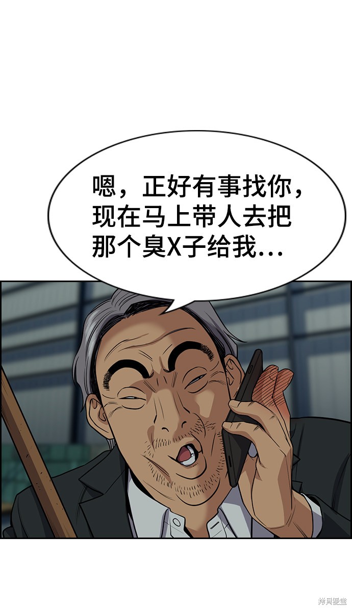 第76话40