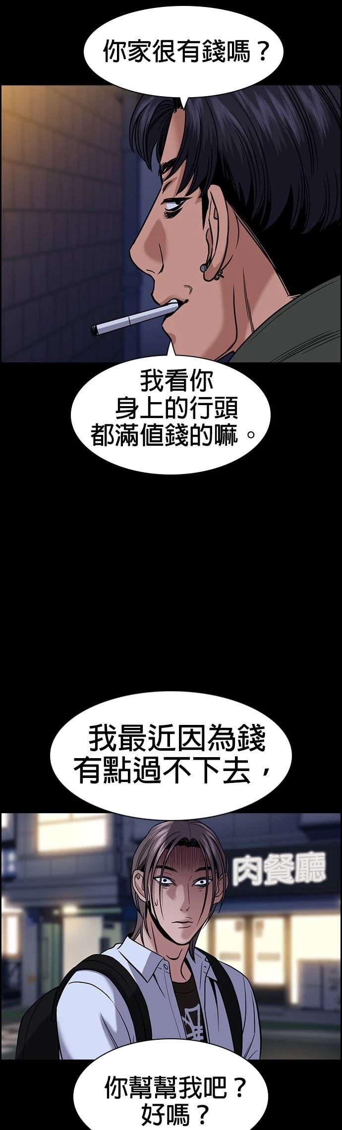第180话34