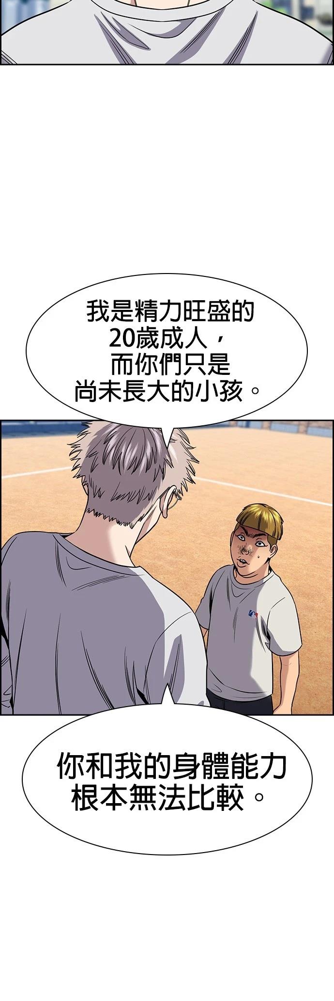第157话40