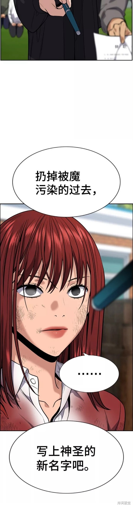 第107话33