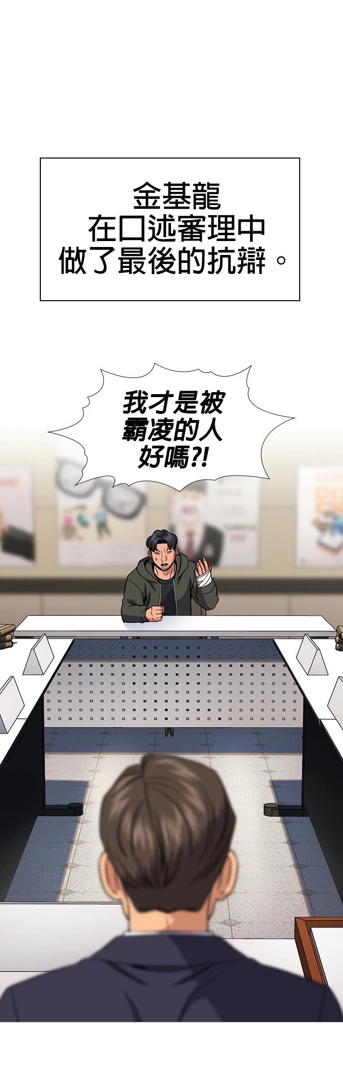 第183话25