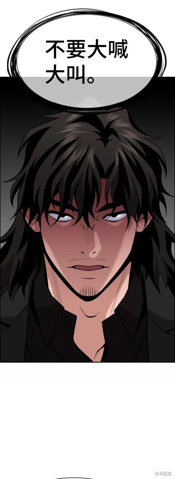 第85话52