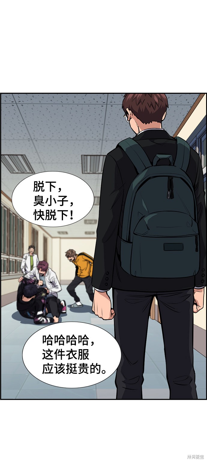 第5话66