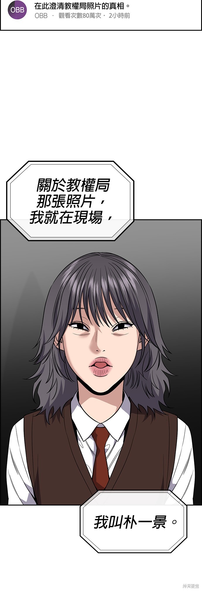 第115话19