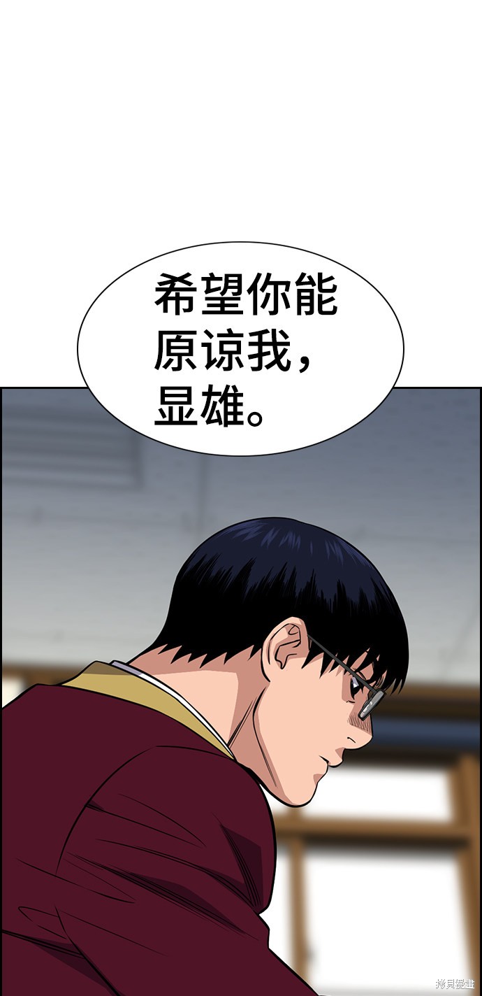 第25话71