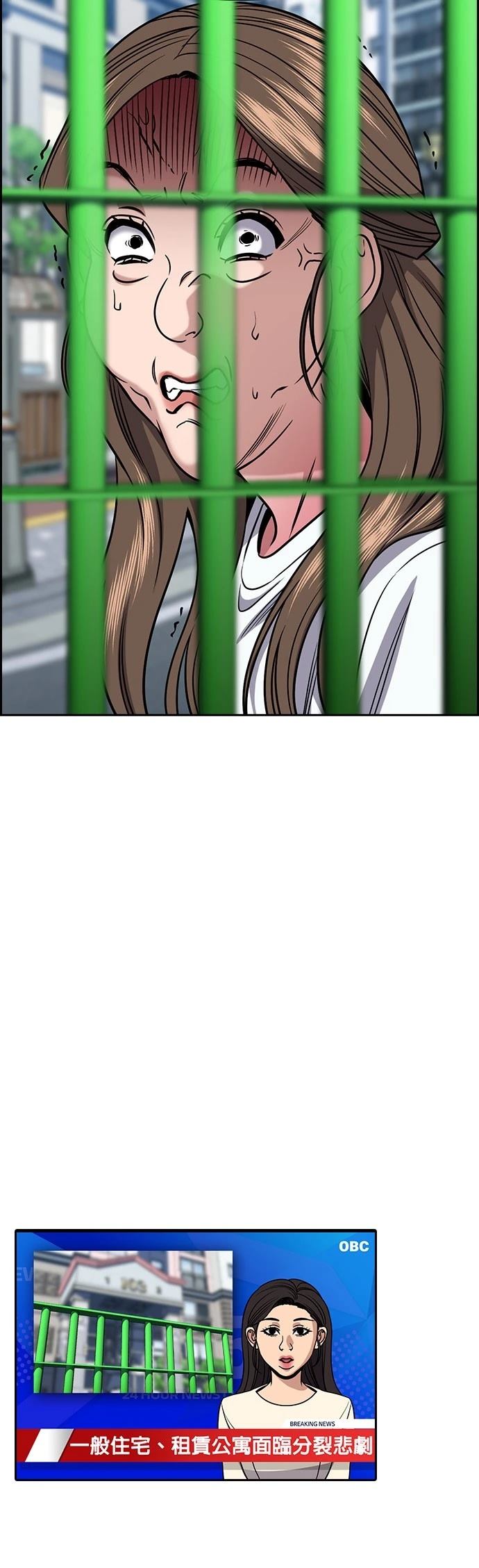第160话49