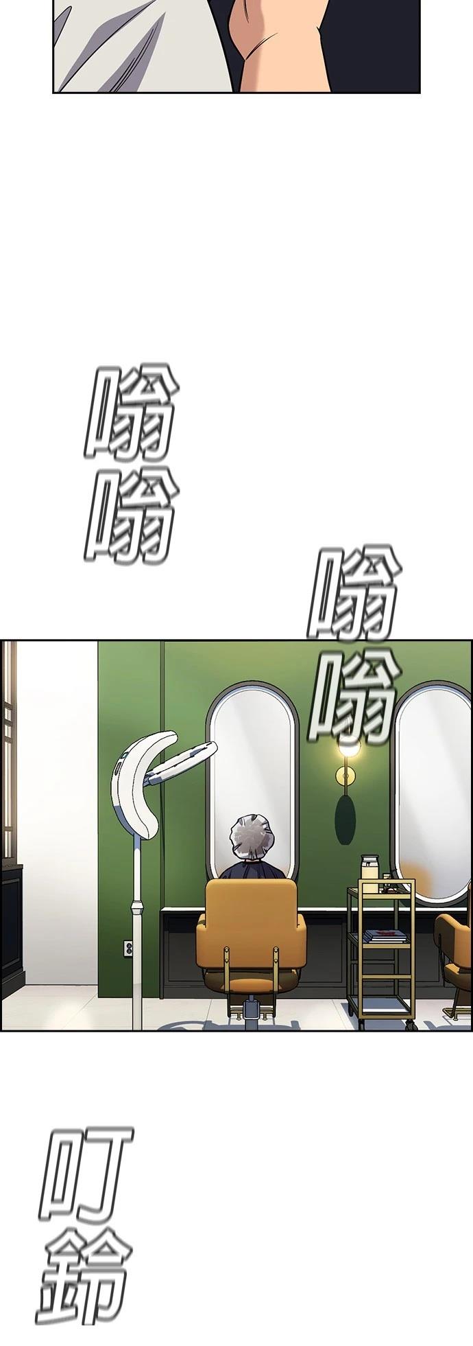 第157话7