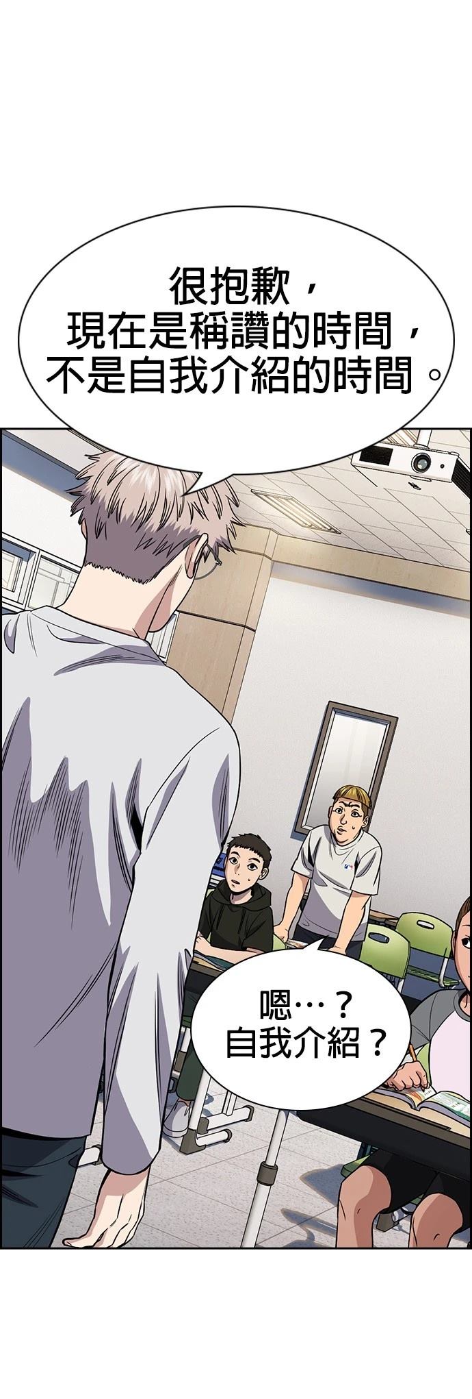 第157话20