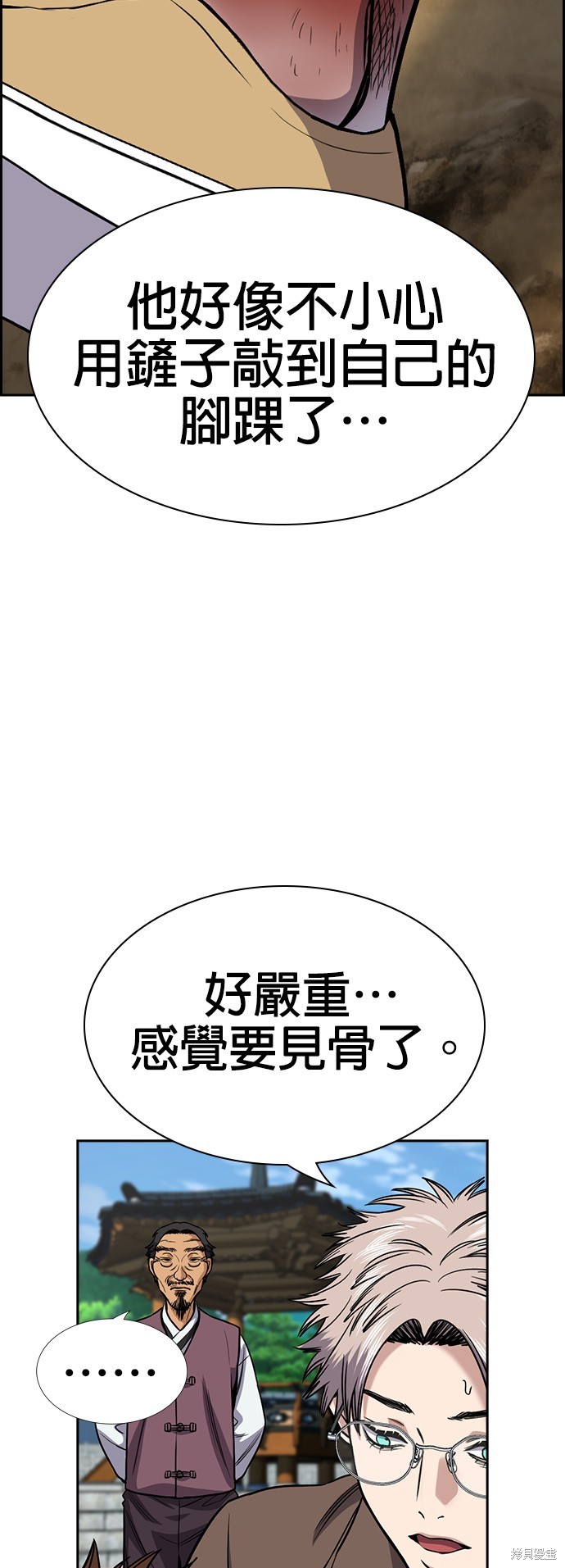 第137话53
