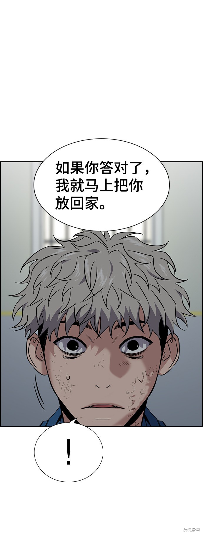 第33话38