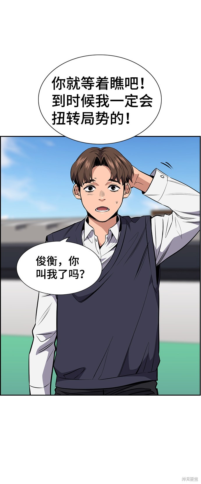 第3话84