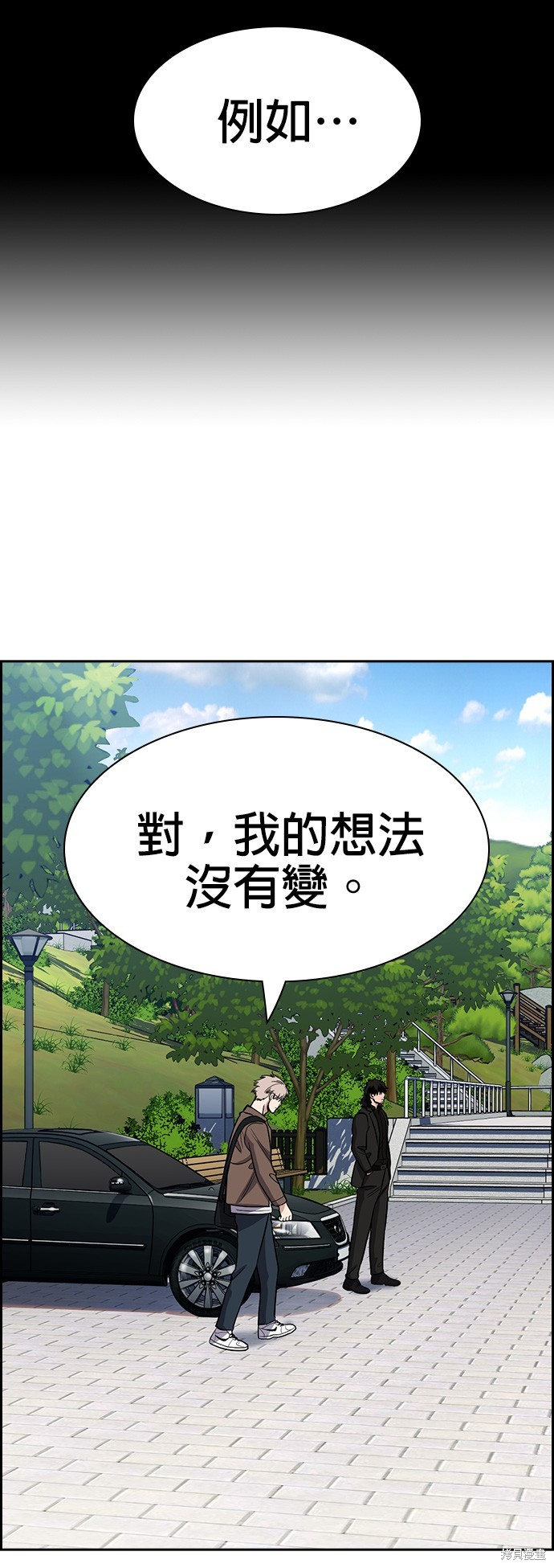 第132话42