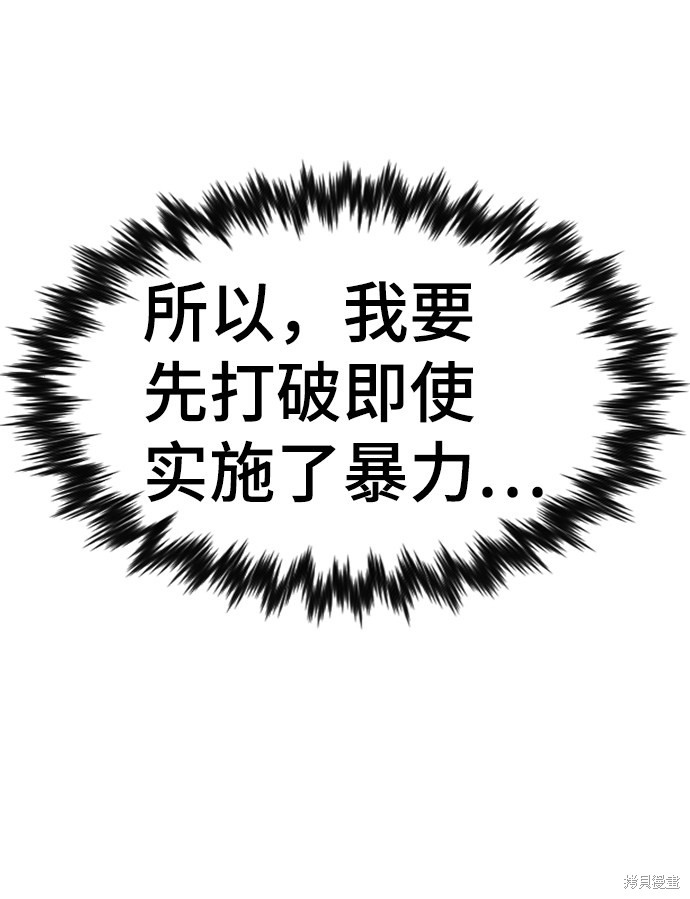 第56话77