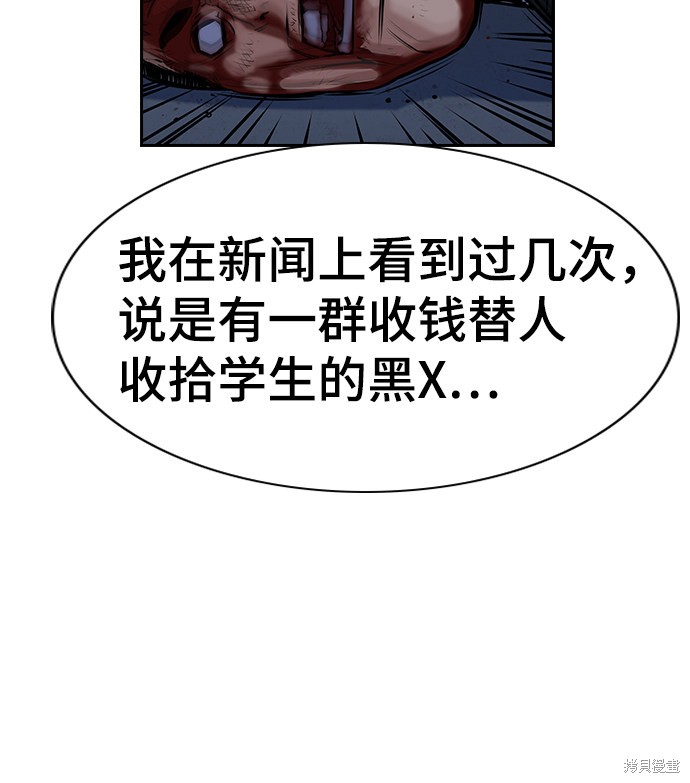 第14话2