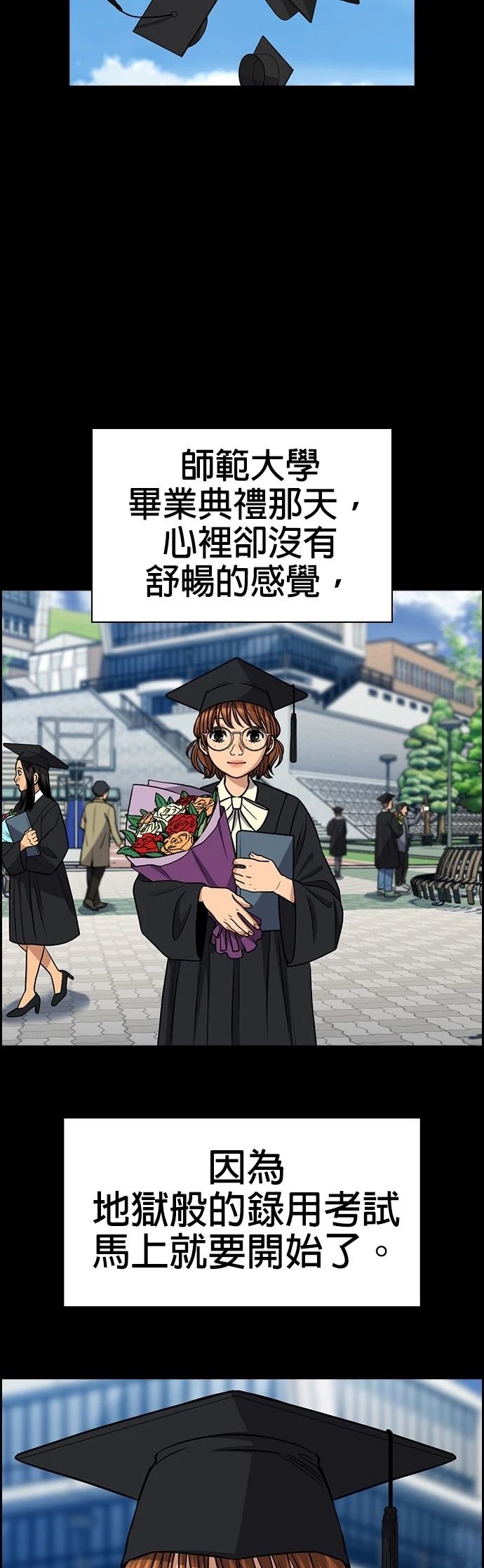 第168话23