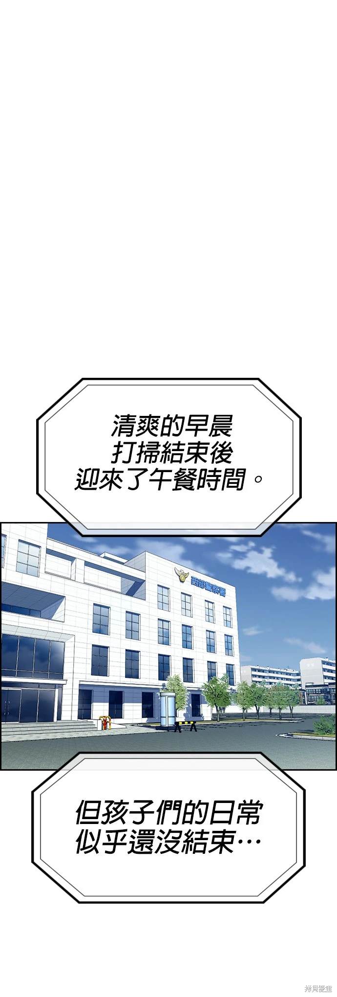 第151话11