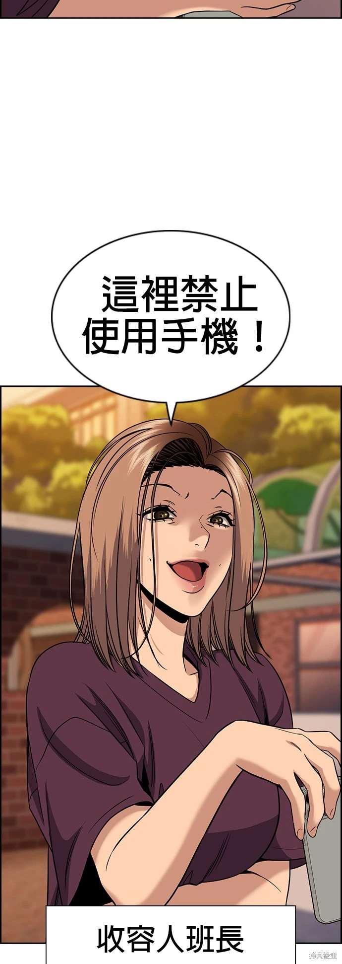 第155话46