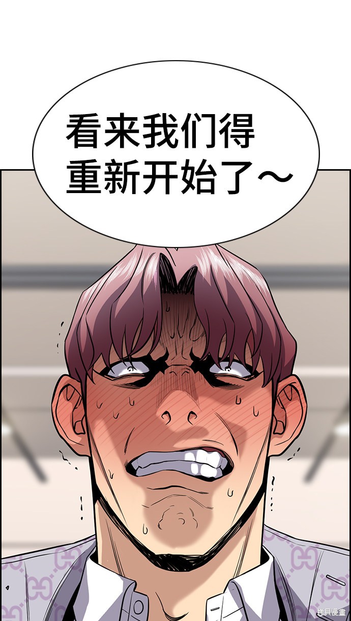 第60话74
