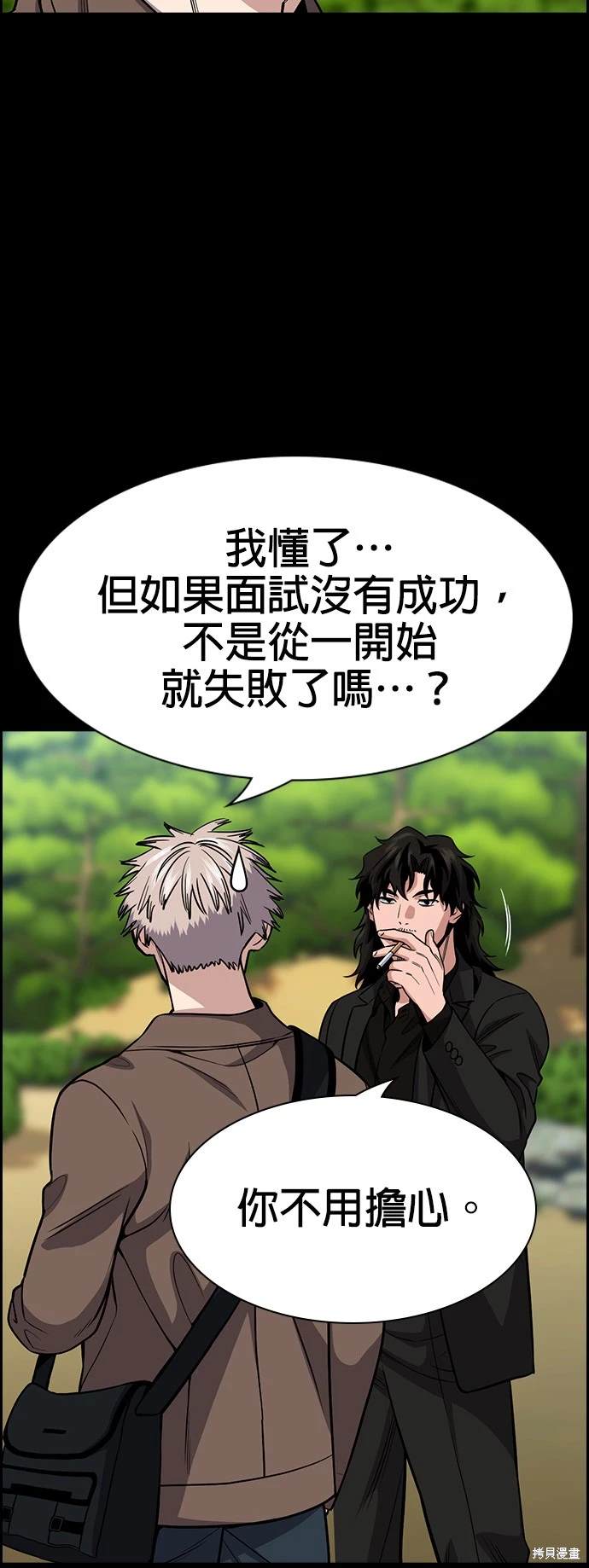 第134话7