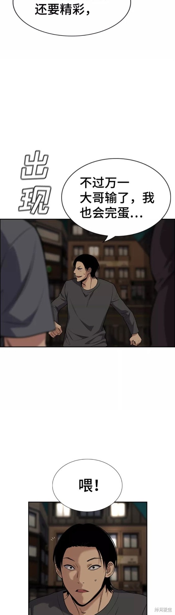 第96话36