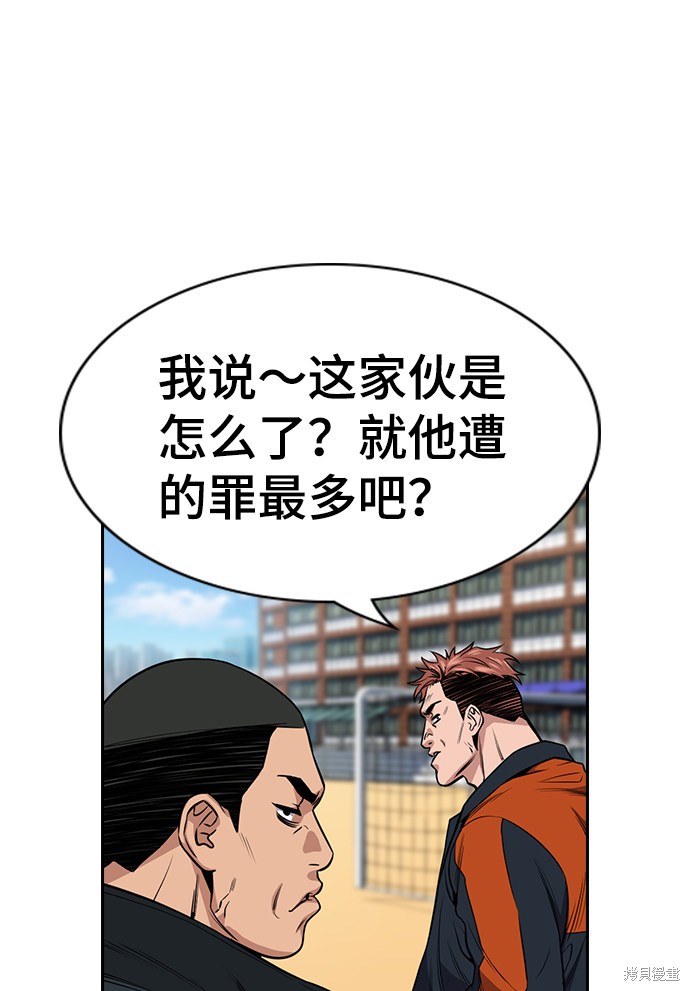 第15话8