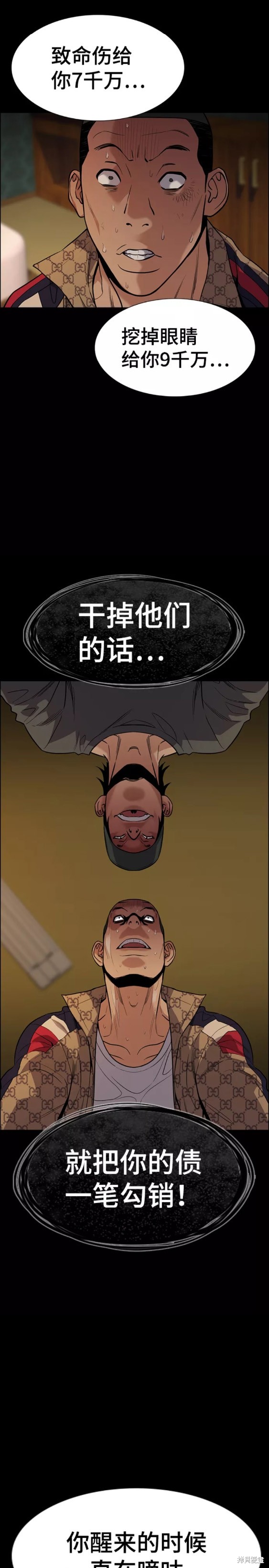 第95话15