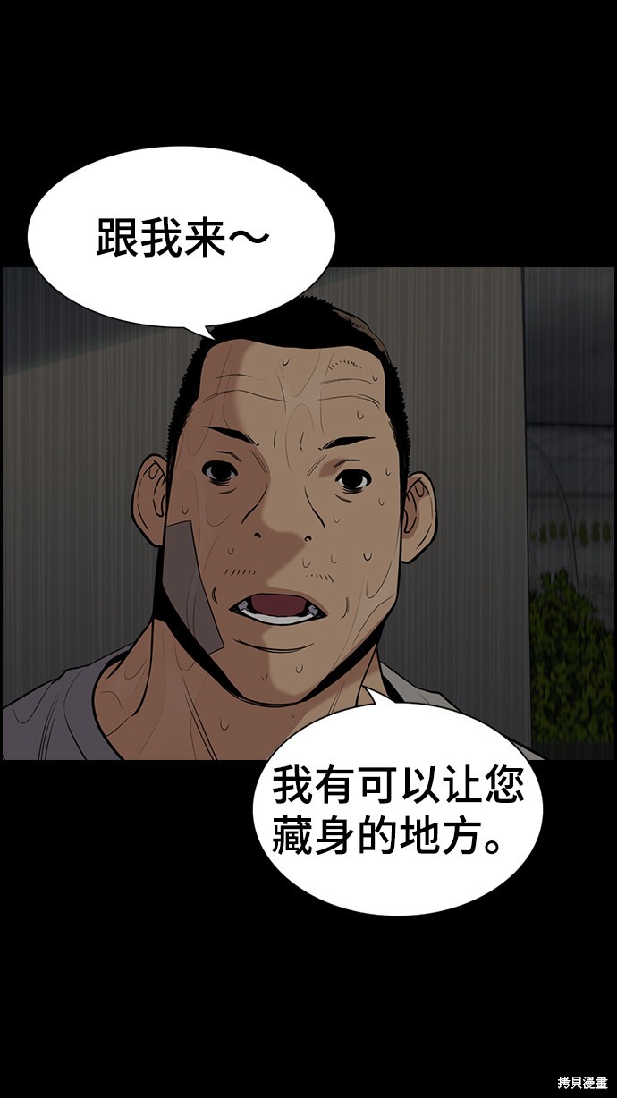 第78话54
