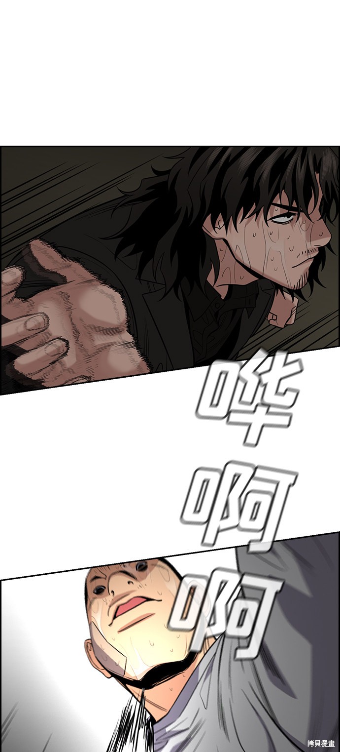 第78话26