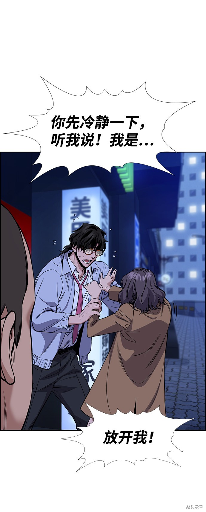 第68话19