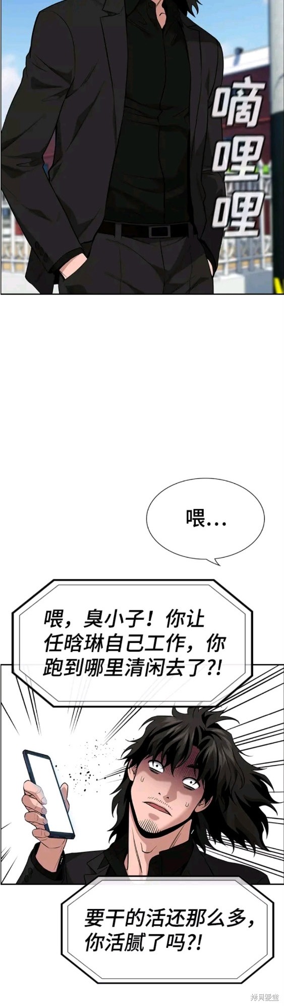 第111话27