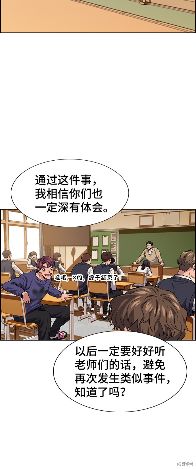 第5话55