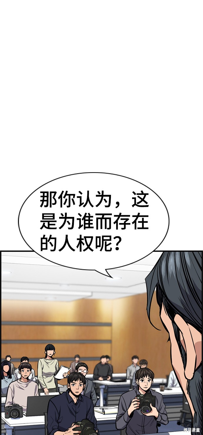 第7话26