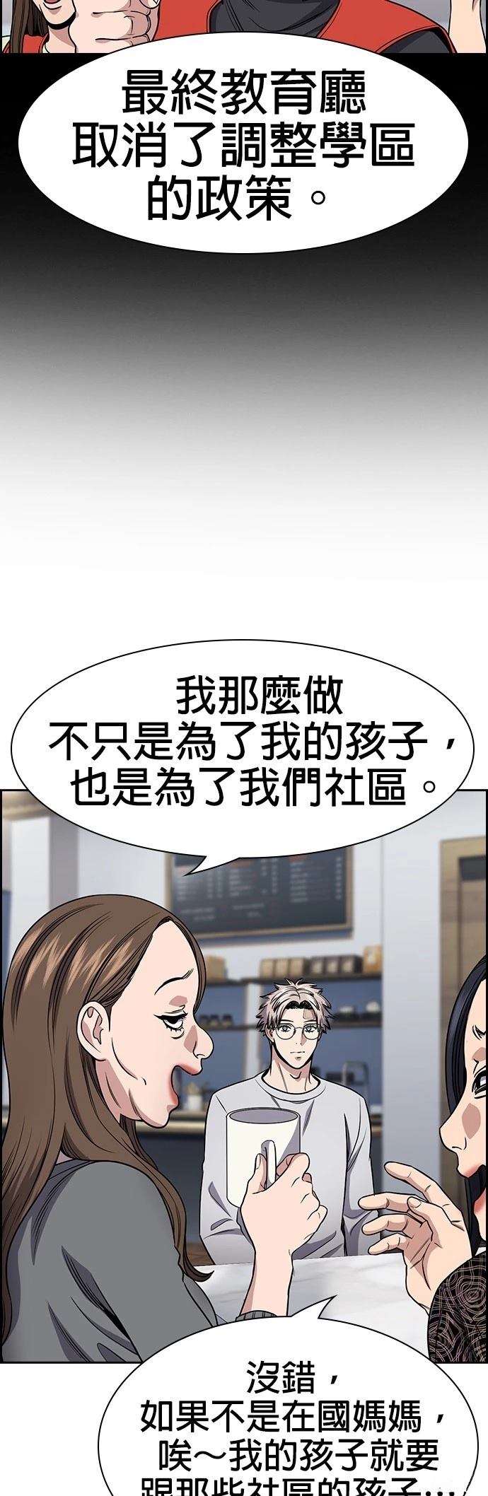 第158话24