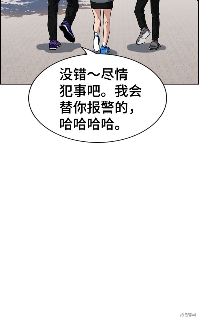第28话53