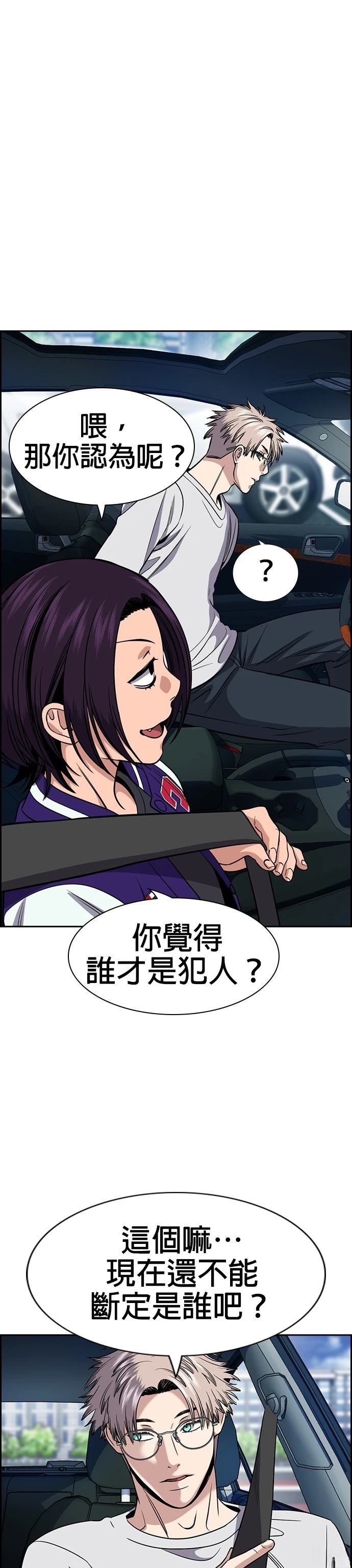 第178话18