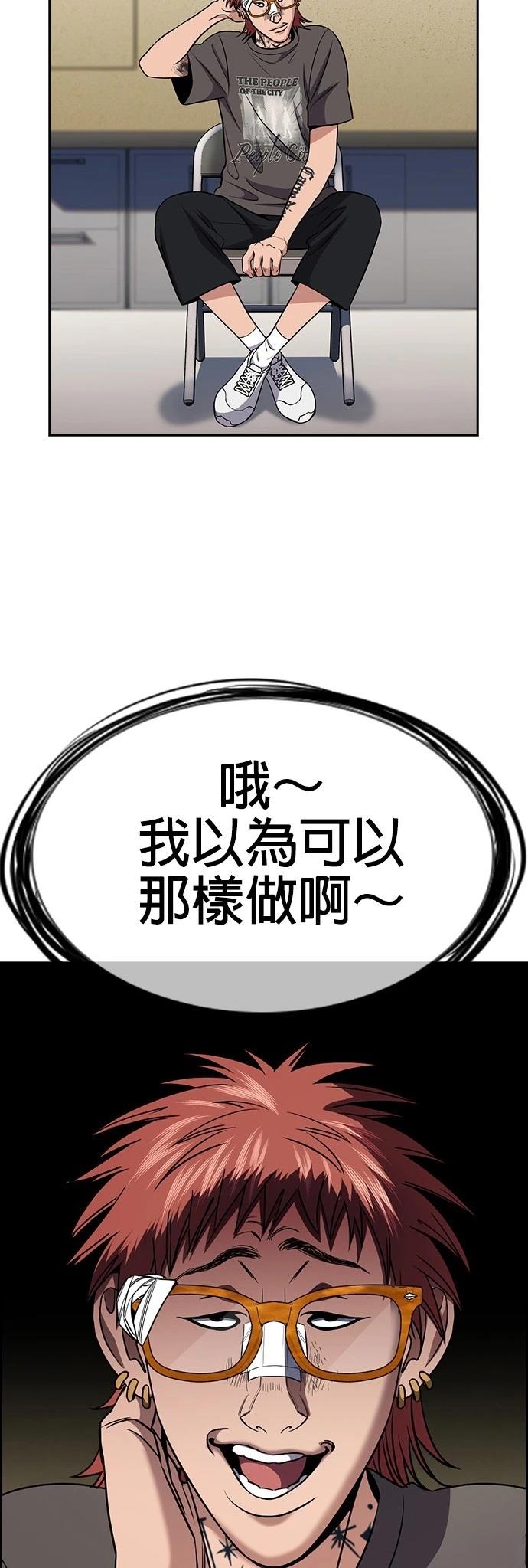 第169话3