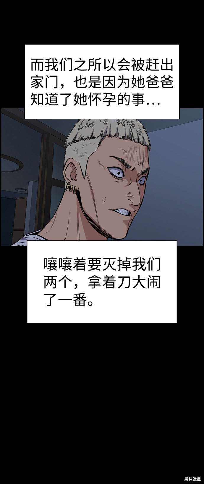 第53话47