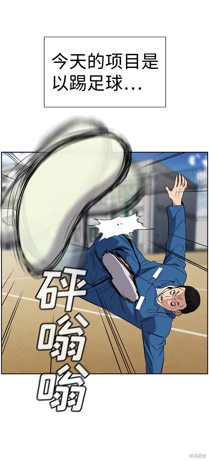第32话27