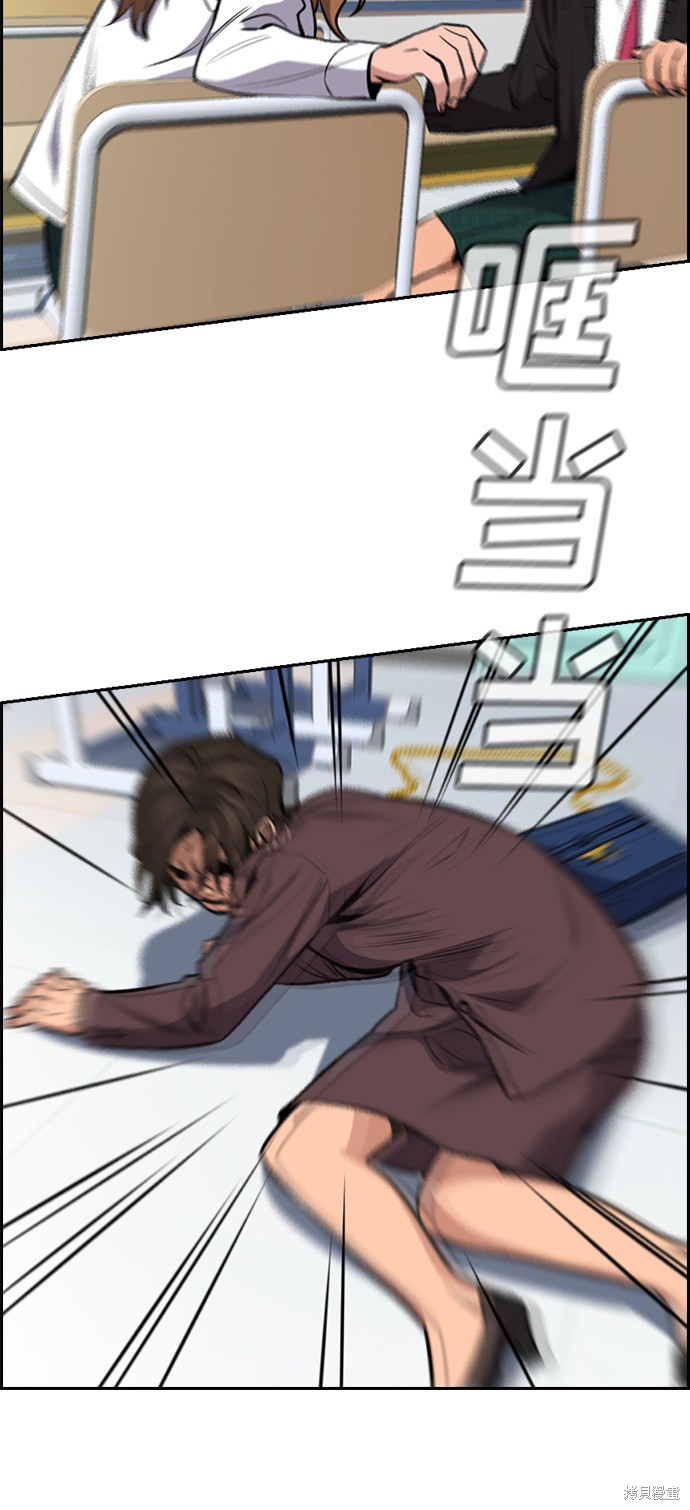 第18话87