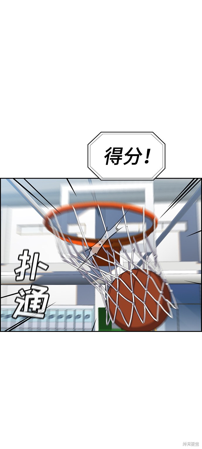 第35话52