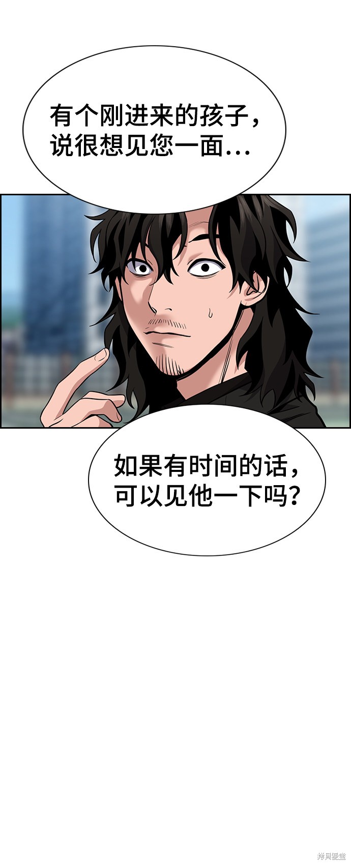 第72话52
