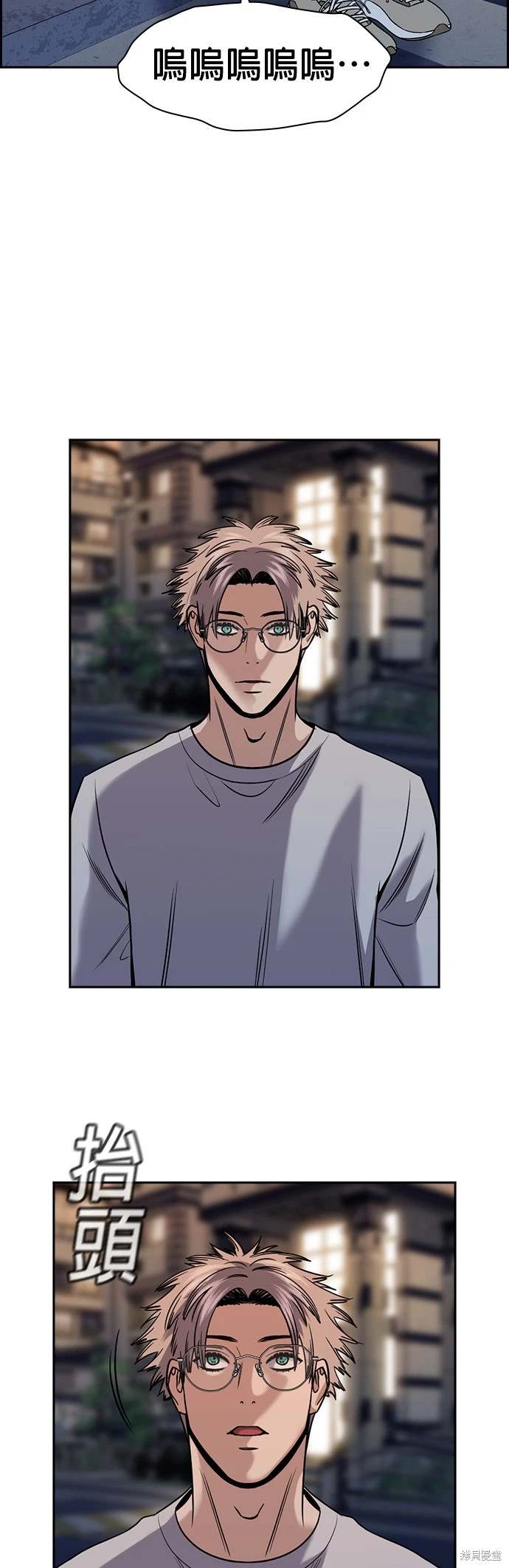 第156话9