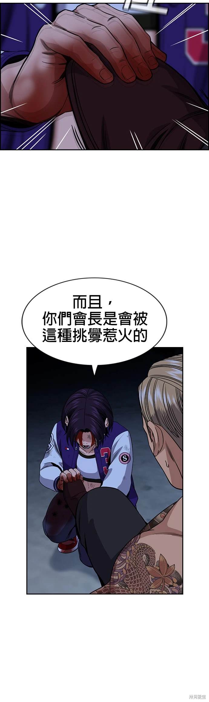 第144话49