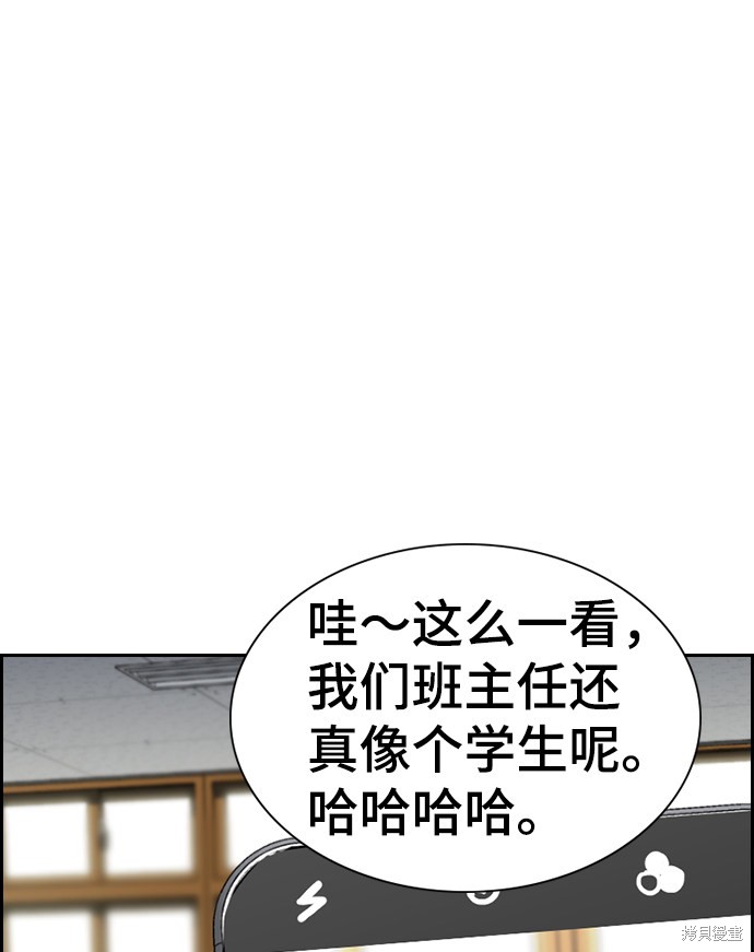 第23话81