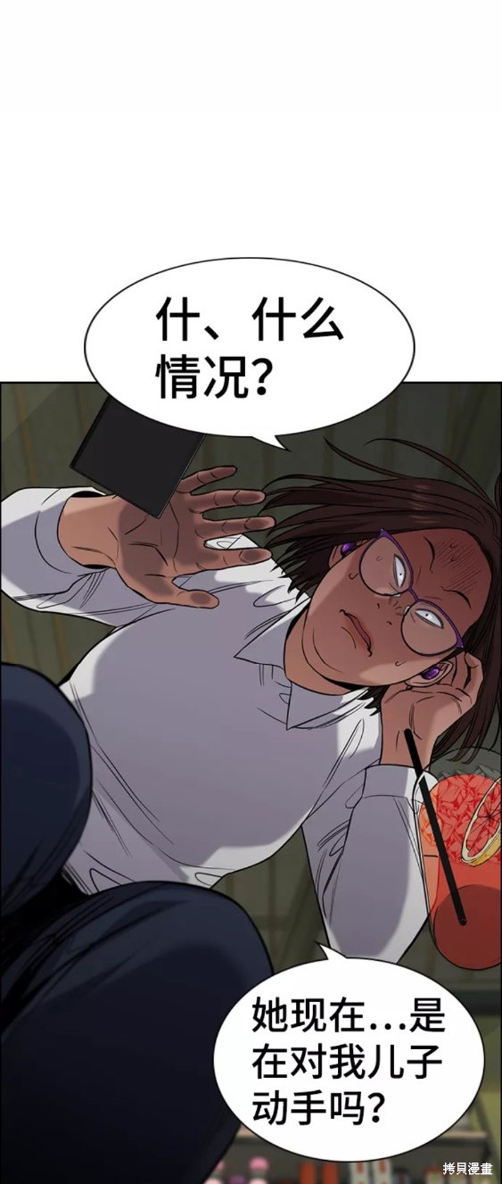 第87话31