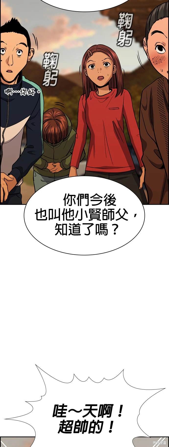 第134话31