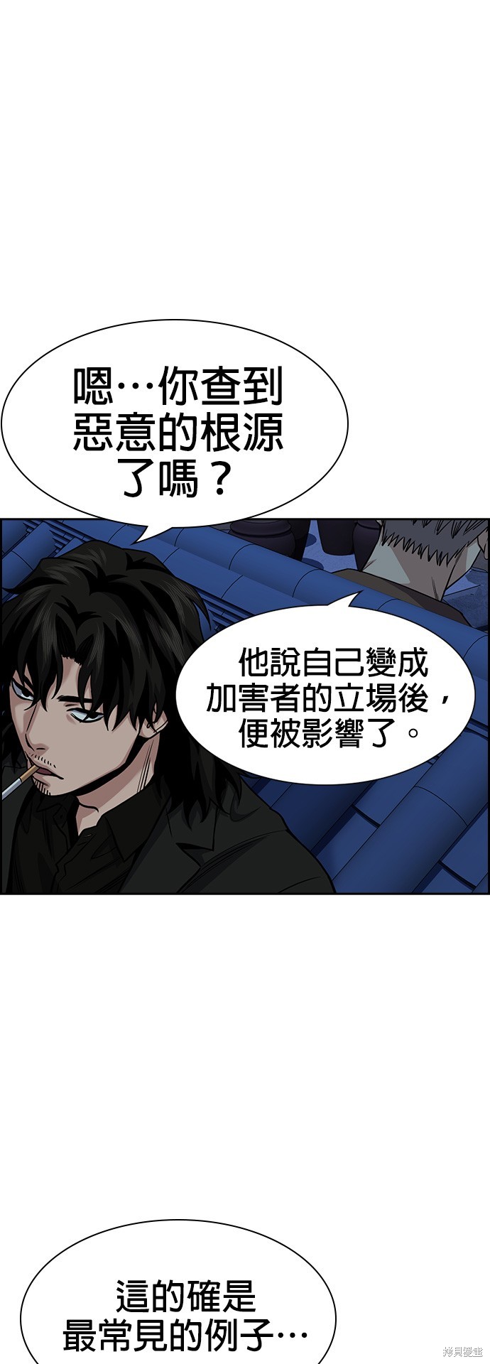 第137话10