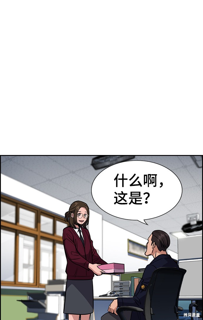 第22话12