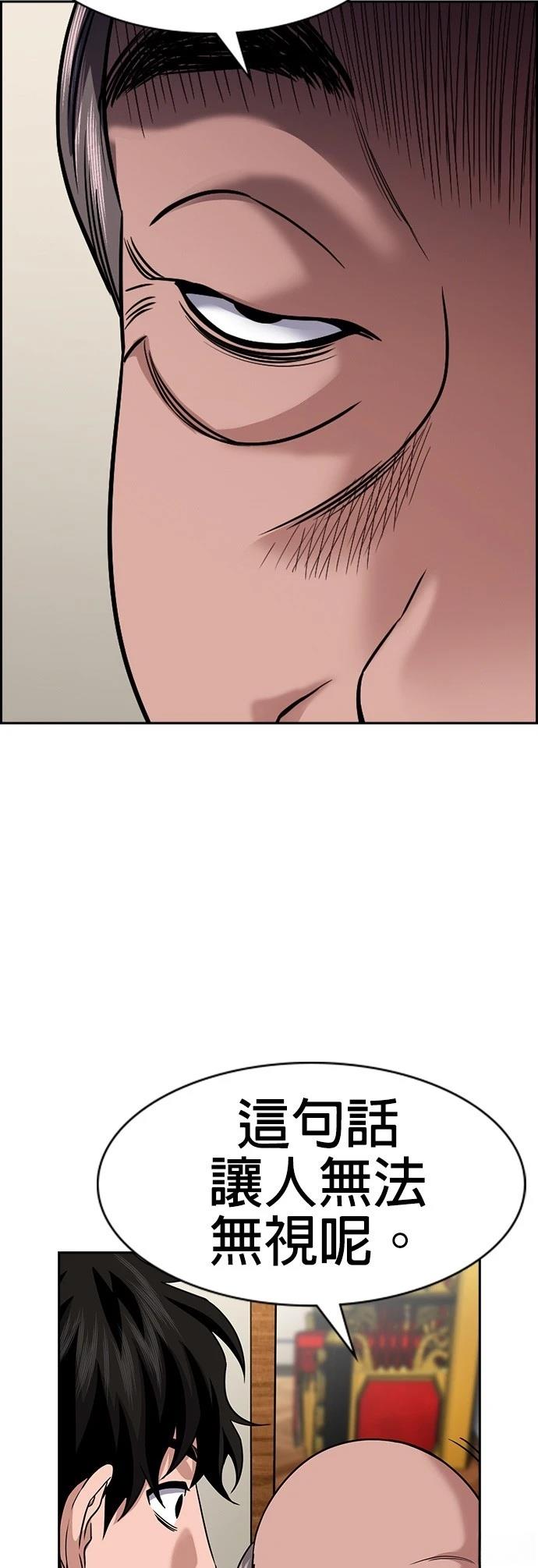 第175话4